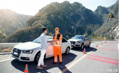 清河区商洛道路救援